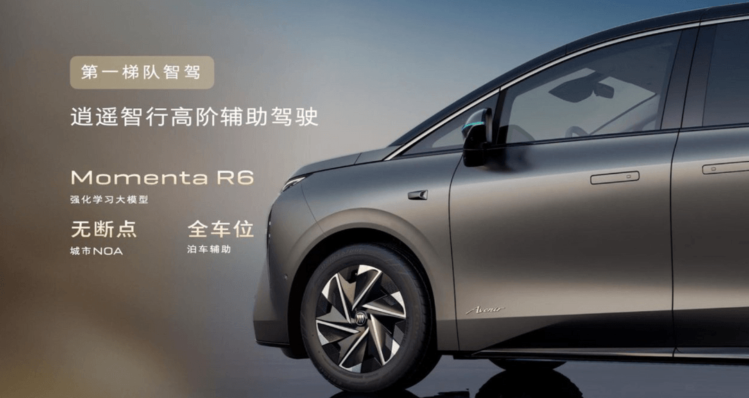 純電MPV市場的“別克解法”