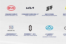 2025年度质量卓越工厂评选揭晓，十家车企树立品控标杆