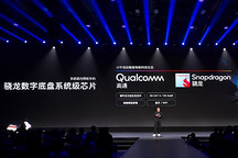 小牛、高通携手，开启两轮出行智能化元年