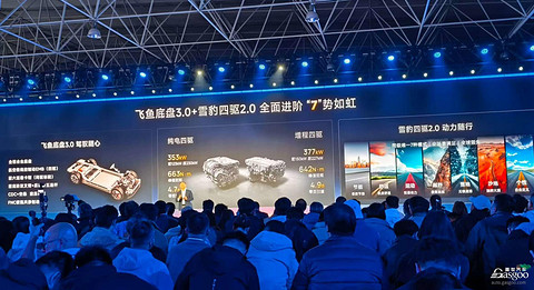 星途EX7盲订：20万级SUV，首次标配航空级EMB线控制动