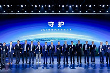 全域守护 绿色引领丨2026奇瑞汽车电池之夜盛大启幕
