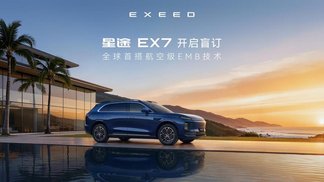 全域守護(hù) 綠色引領(lǐng)丨2026奇瑞汽車電池之夜盛大啟幕