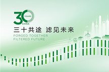 报名启动｜“十五五”开局谋新篇——汽车产业全球化生态发展高峰论坛