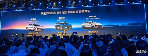 奇瑞的底牌，藏不住了