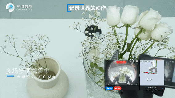 具身智能“數(shù)據(jù)荒”，催熱“賣水人”