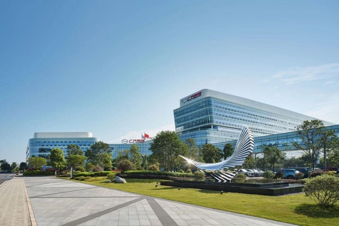 戰(zhàn)略升級(jí)，廣汽成立動(dòng)力總成BU