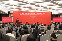 奔驰、现代落子上海，外资车企加码中国研发布局