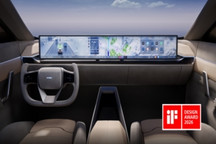 中科创达AquaDrive AIOS 1.0 HMI斩获2026德国IF设计大奖，定义AI座舱新体验