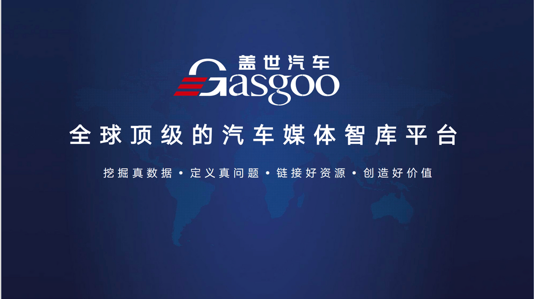 蓋世汽車周曉鶯：軟件與AI加速重塑汽車產(chǎn)業(yè)發(fā)展格局