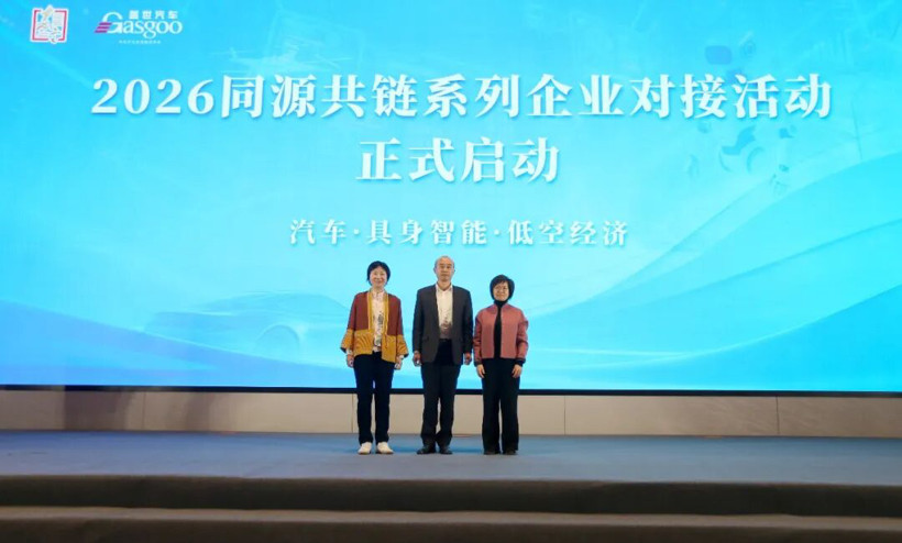 2026第七屆軟件定義汽車論壇暨AUTOSAR中國(guó)日活動(dòng)在嘉定舉行