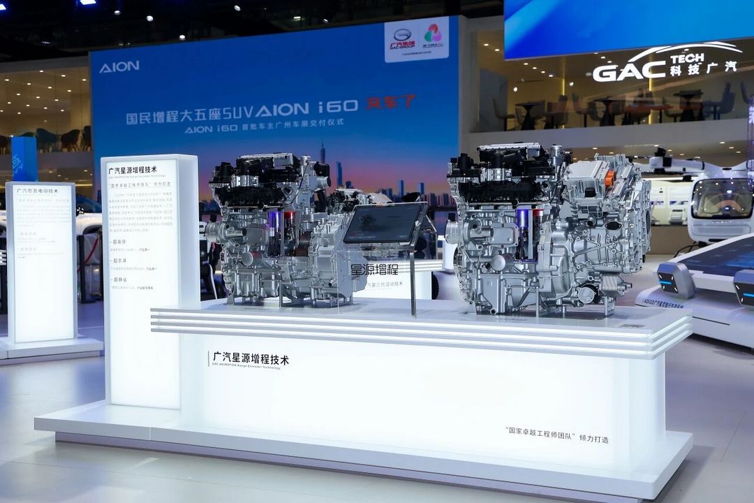 廣汽成立動力總成BU，背后有何深意？