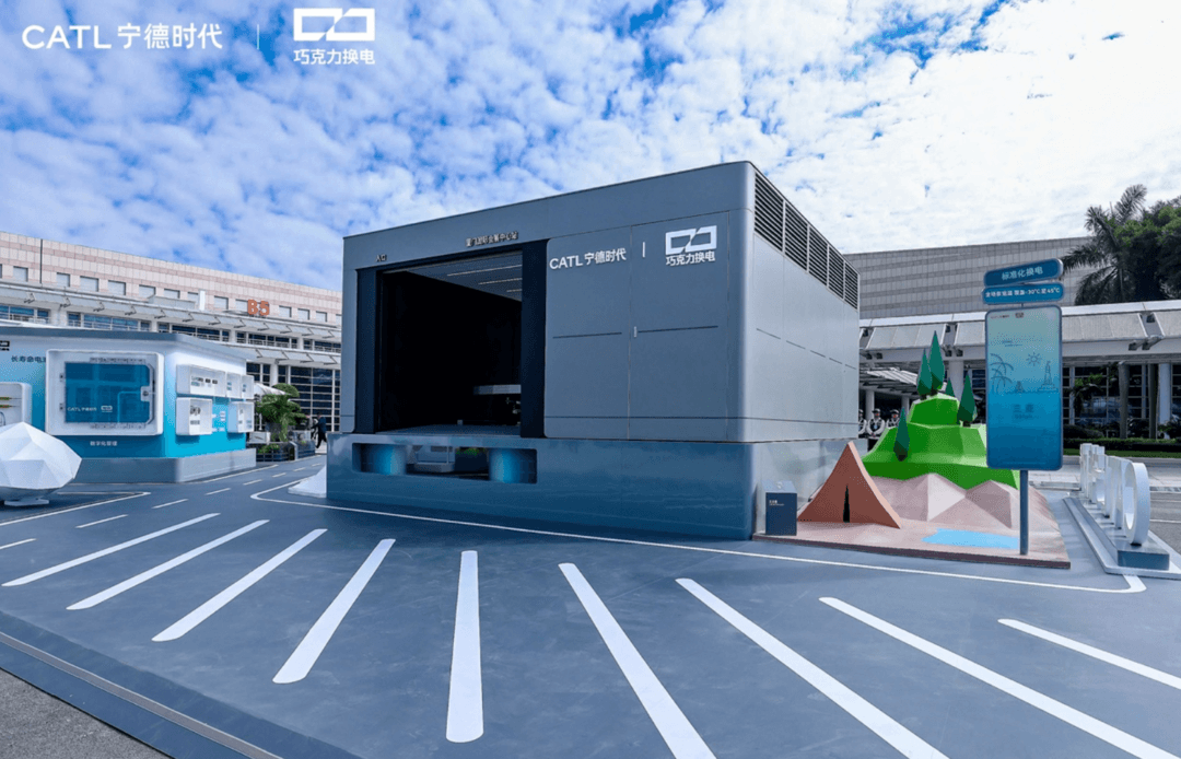 充换之争，又来了