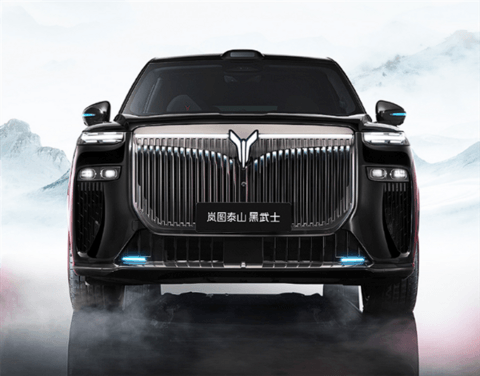 央企第一股赴港上市！岚图泰山Ultra交付、黑武士版同步登场