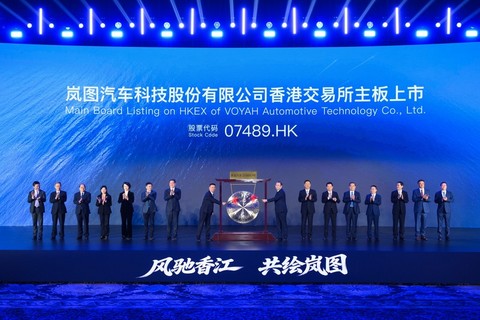 岚图泰山X8首发亮相 提供纯电/插混两种动力 搭载120kWh超大电池-图3