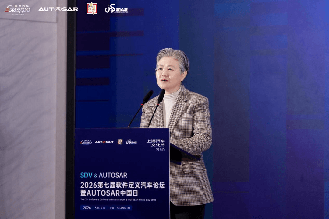 首日聚焦丨2026第七屆軟件定義汽車論壇暨AUTOSAR中國日