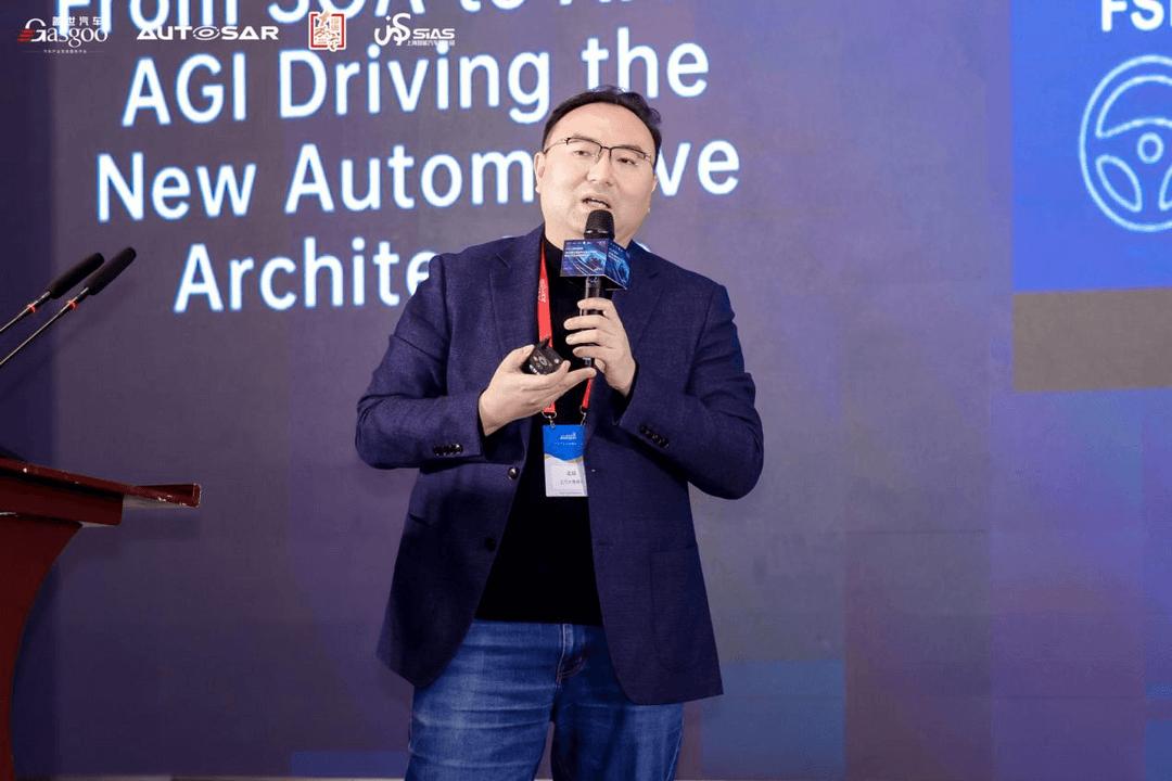 首日聚焦丨2026第七屆軟件定義汽車論壇暨AUTOSAR中國日