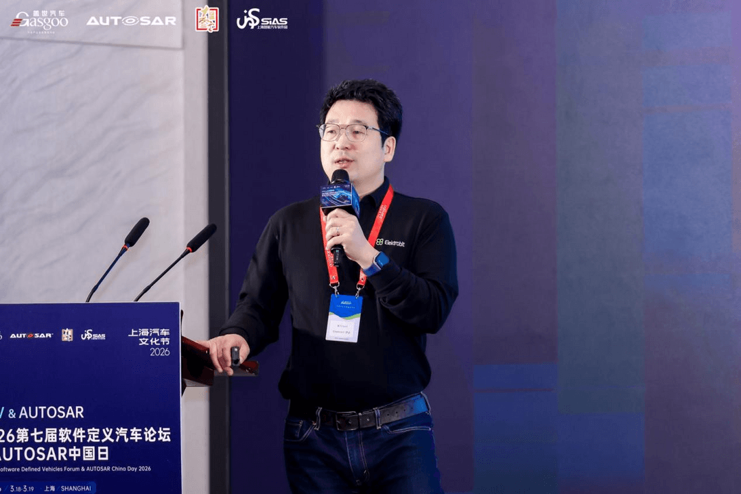 首日聚焦丨2026第七屆軟件定義汽車論壇暨AUTOSAR中國日