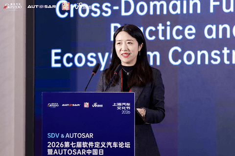 首日聚焦丨2026第七届软件定义汽车论坛暨AUTOSAR中国日
