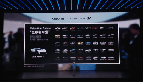 小米5年造车路！雷军分享最难忘的三个时刻