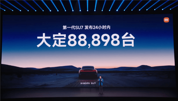 小米5年造車路！雷軍分享最難忘的三個(gè)時(shí)刻