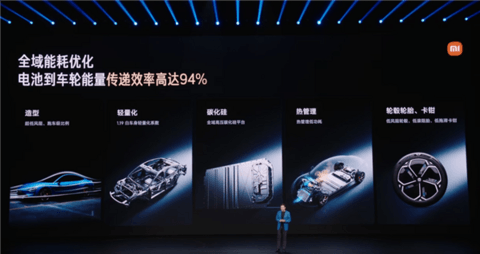 新一代SU7 Max四驱续航830公里 同级第一！雷军：小米终于不用靠堆电池来提升续航了