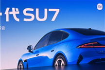 小米SU7全系升级固定卡钳 连续40次100km-0刹停不衰减