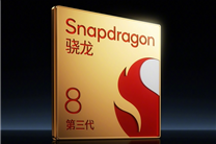 新一代小米SU7电子电气全面升级！高通旗舰级芯片、双5G