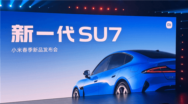 新一代小米SU7全系升級固定卡鉗 連續(xù)40次100km-0剎停不衰減