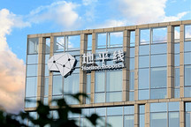 地平线2025年营收高增57.7%，中高阶智驾芯片方案出货量实现近5倍增长