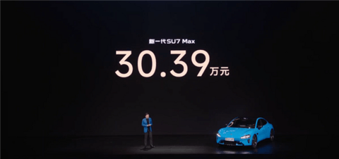 21.99万起 新一代小米SU7上市：全系大升级、继续按着特斯拉打！