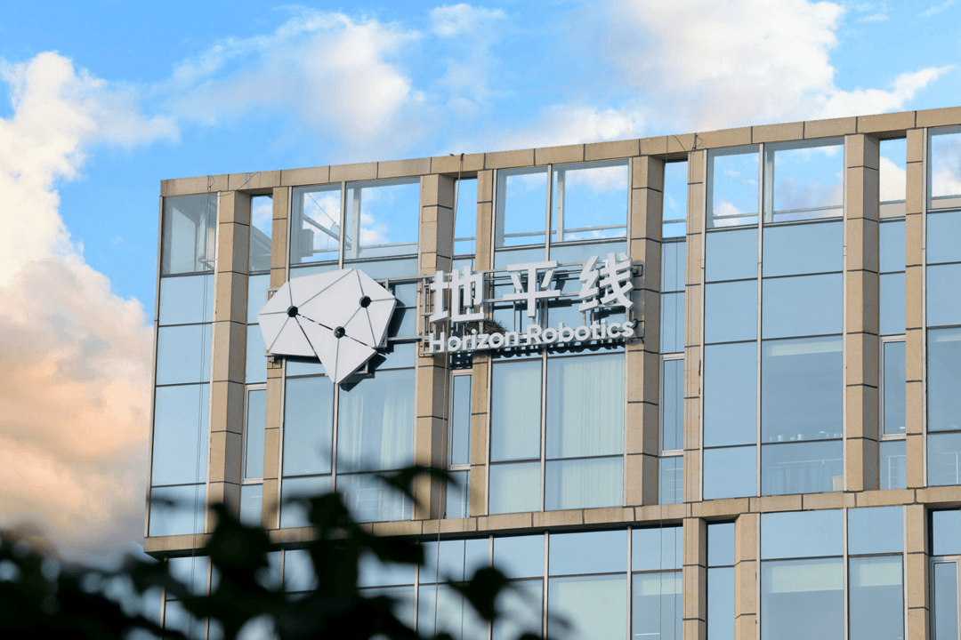 地平線2025年營收高增57.7%，中高階智駕芯片方案出貨量實現(xiàn)近5倍增長