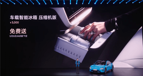 21.99万起 新一代小米SU7上市：全系大升级、继续按着特斯拉打！