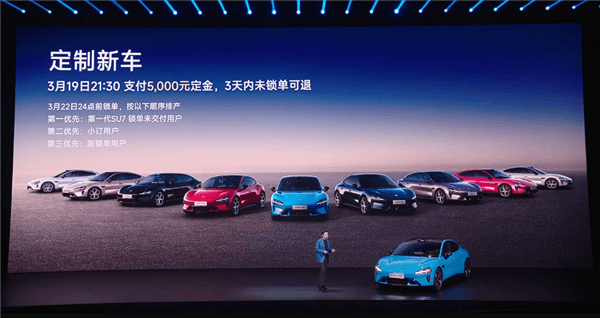 21.99萬起 新一代小米SU7上市：全系大升級(jí)、繼續(xù)按著特斯拉打！