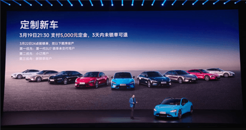 21.99万起 新一代小米SU7上市：全系大升级、继续按着特斯拉打！