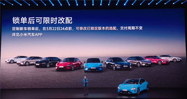 21.99萬起 新一代小米SU7上市：全系大升級(jí)、繼續(xù)按著特斯拉打！