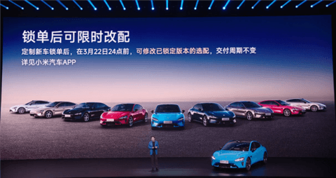 21.99万起 新一代小米SU7上市：全系大升级、继续按着特斯拉打！