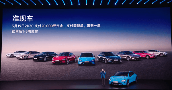 21.99萬起 新一代小米SU7上市：全系大升級(jí)、繼續(xù)按著特斯拉打！