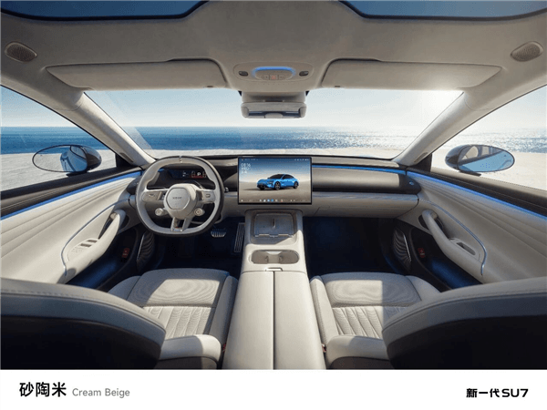 21.99萬起 新一代小米SU7上市：全系大升級(jí)、繼續(xù)按著特斯拉打！
