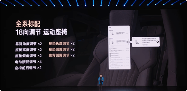 21.99萬起 新一代小米SU7上市：全系大升級(jí)、繼續(xù)按著特斯拉打！