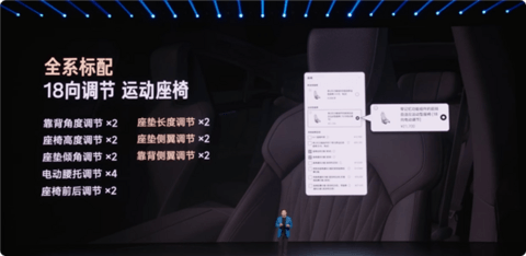 21.99万起 新一代小米SU7上市：全系大升级、继续按着特斯拉打！