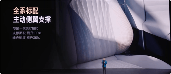 21.99萬起 新一代小米SU7上市：全系大升級(jí)、繼續(xù)按著特斯拉打！
