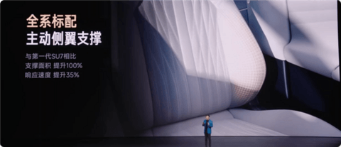 21.99万起 新一代小米SU7上市：全系大升级、继续按着特斯拉打！