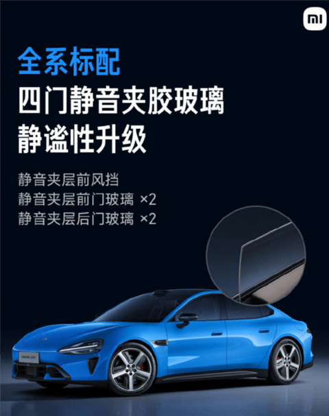21.99万起 新一代小米SU7上市：全系大升级、继续按着特斯拉打！