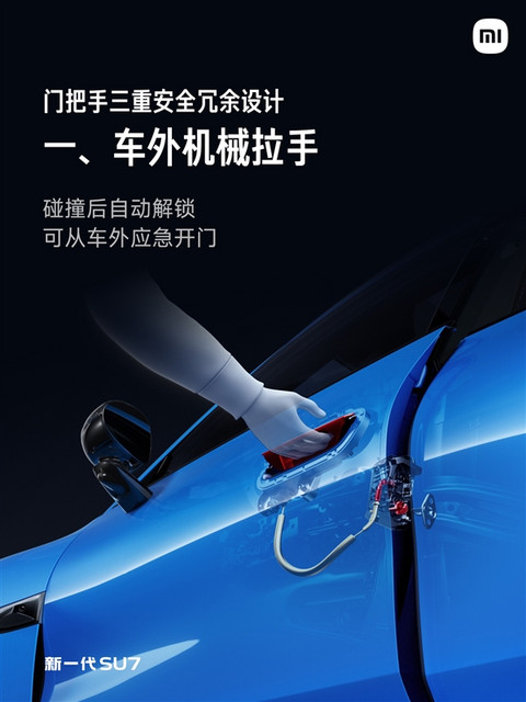 21.99万起 新一代小米SU7上市：全系大升级、继续按着特斯拉打！
