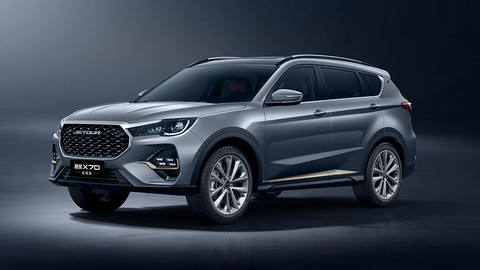 超越！捷途旅行小房车春季焕新发布会 限时抢购价6.99万元起