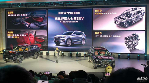 捷途旅行小房车双车上市，6.99万起