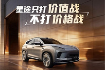 逸年有话：一场由AI引发的整车涨价风暴来了