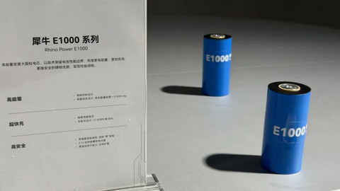 要干“可控核聚变”的奇瑞，先把固态电池量产了