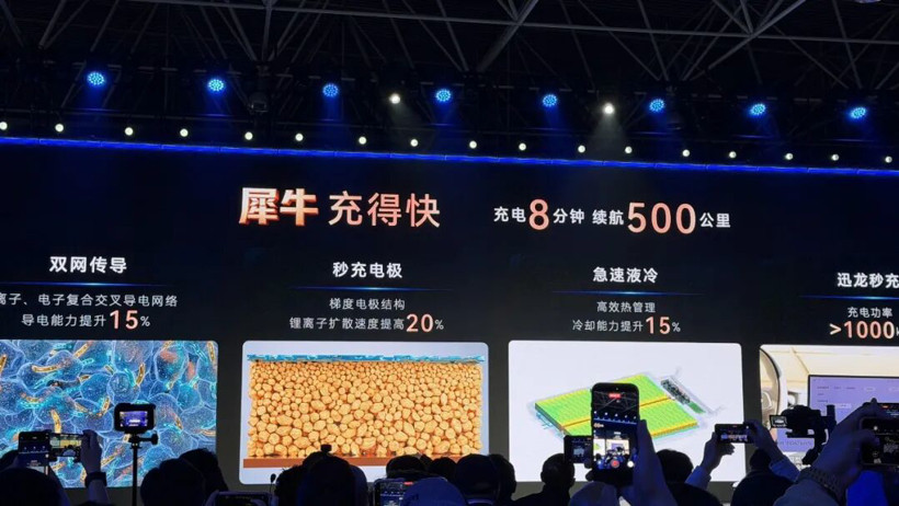 要干“可控核聚變”的奇瑞，先把固態(tài)電池量產(chǎn)了