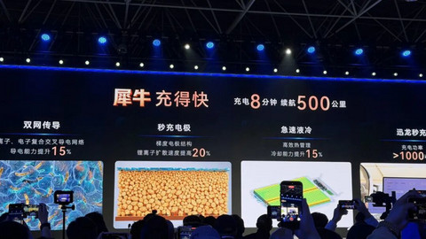 要干“可控核聚变”的奇瑞，先把固态电池量产了